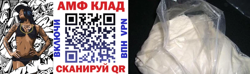 Амфетамин 97% Купить Озёры