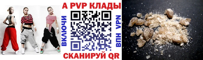 A PVP СК КРИС  Купить закладки  Озёры 