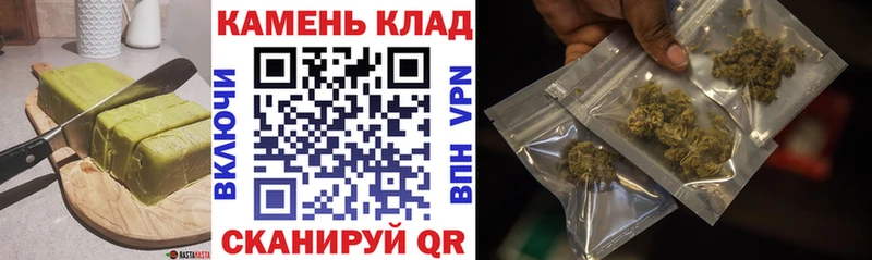 Купить  Озёры  Печенье с ТГК марихуана 
