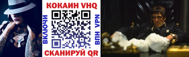 КОКАИН FishScale  Купить где  Озёры 