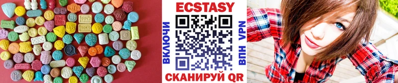 Купить  Озёры  Ecstasy круглые 