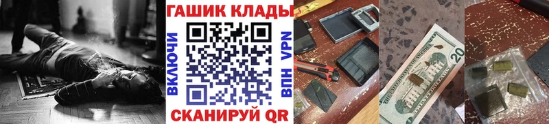 ГАШ hashish  Купить закладки  Озёры 