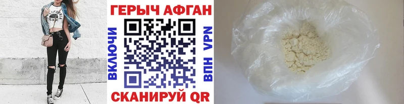 Героин гречка Купить закладки Озёры