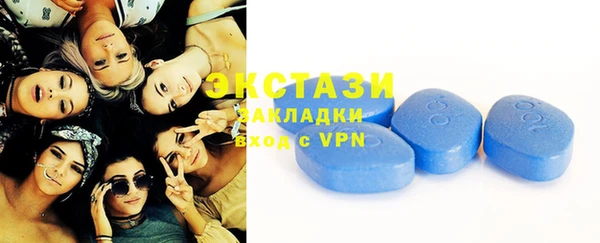 меф Каменногорск