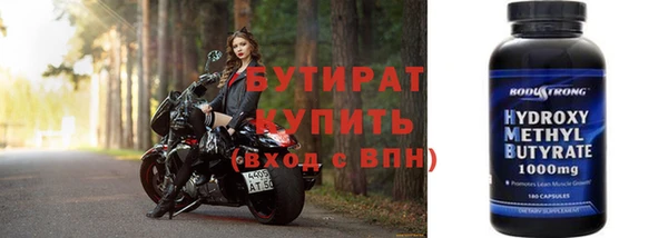 меф Каменногорск