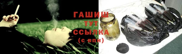 синтетический гашиш Каменск-Шахтинский