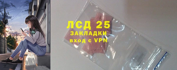 марки lsd Карталы