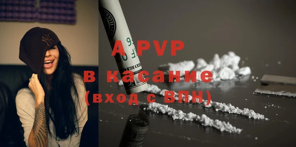 ALPHA-PVP Карпинск