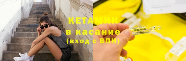 ALPHA-PVP Карпинск
