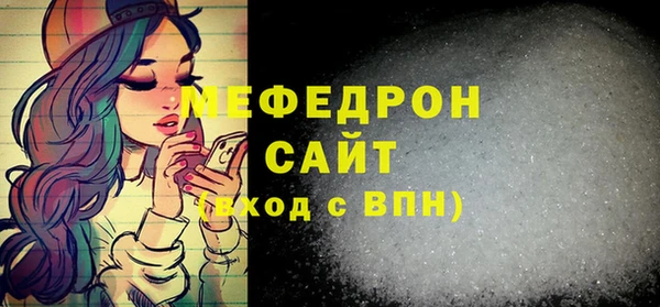 синтетический гашиш Каменск-Шахтинский