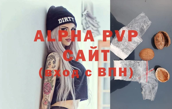 ALPHA-PVP Карпинск