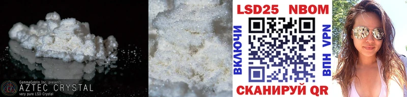 LSD-25 экстази кислота  Купить где  Озёры 