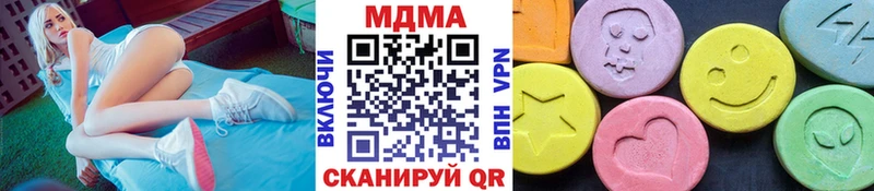 МДМА Molly  Купить где  Озёры 