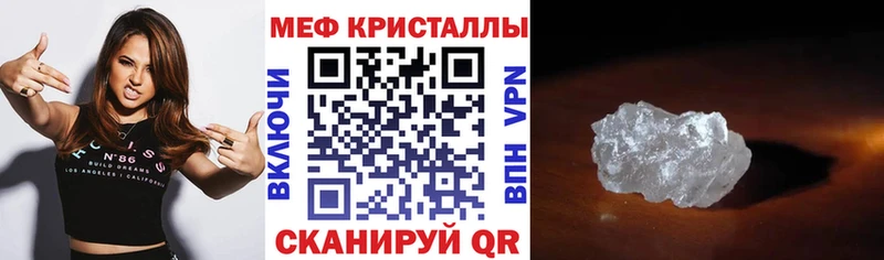 Купить  Озёры  МЕФ мяу мяу 