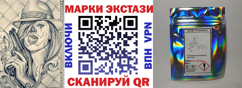 Купить закладки  Озёры  Марки 25I-NBOMe 1,8мг 