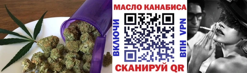 Дистиллят ТГК гашишное масло  Купить  Озёры 