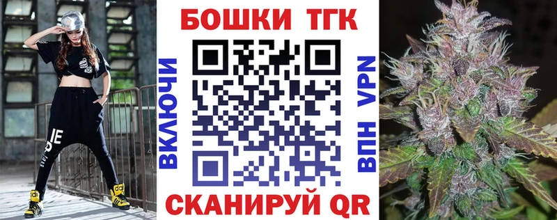 Купить  Озёры  Канабис конопля 